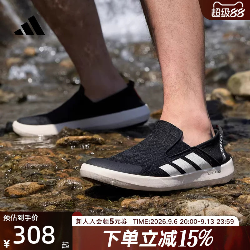 阿迪达斯排水防滑耐磨登山鞋图片