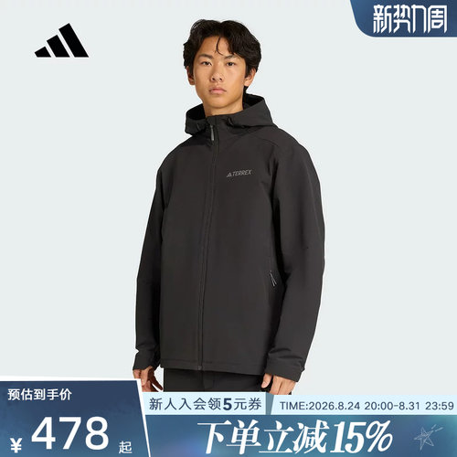 adidas阿迪达斯新款户外透湿保暖运动男子连帽夹克外套JV6233