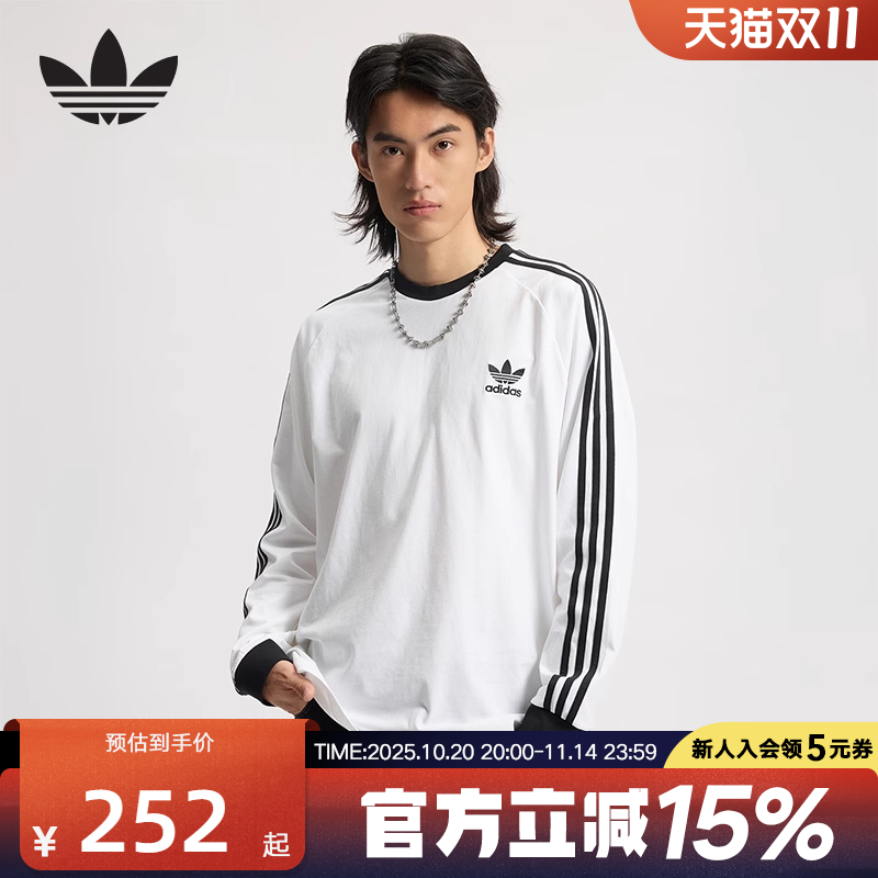阿迪达斯夏男子新款运动休闲短袖