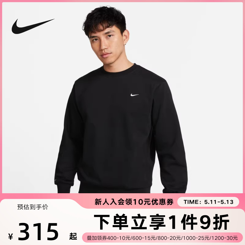 nike耐克男子针织套头衫运动上衣