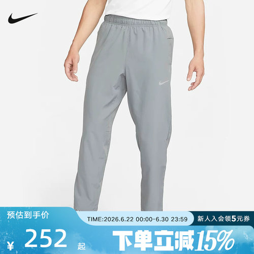 Nike耐克男裤束脚裤新款速干黑色宽松直筒运动长裤透气FB7491-010