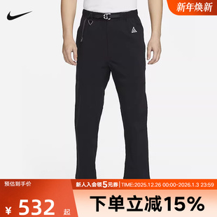 FN2451 防泼水户外梭织直筒登山运动裤 NIKE耐克ACG男徒步长裤 新款