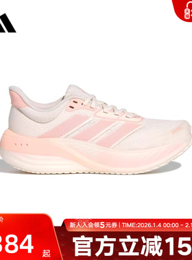 adidas阿迪达斯漫航系列跑步鞋女CUSHIONNOVA超轻运动鞋 KK2374