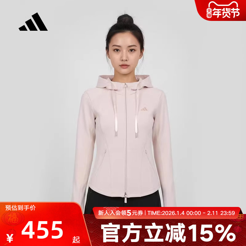 adidas阿迪达斯健身连帽外套2026春女针织休闲运动粉色夹克KH2701,运动服/休闲服装,运动茄克/外套,淘宝优惠券,粉丝福利购,淘宝优惠卷