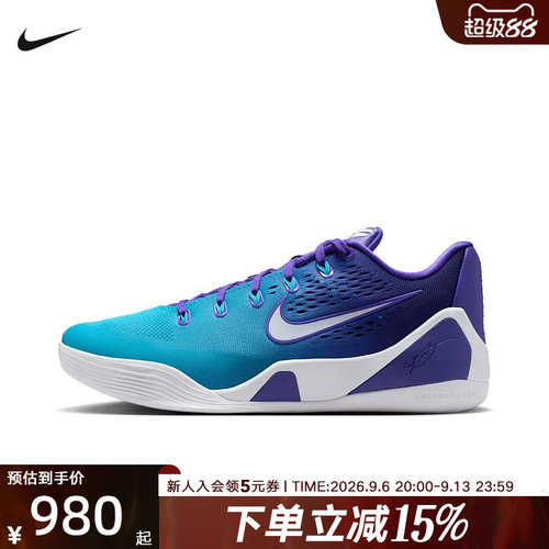 NIKE耐克男鞋Kobe 9 Low科比轻盈回弹缓震运动篮球鞋 IM6119-500