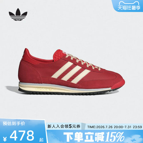 adidas阿迪达斯红色本名年T头鞋女SL72 OG复古薄底运动鞋 IE3475