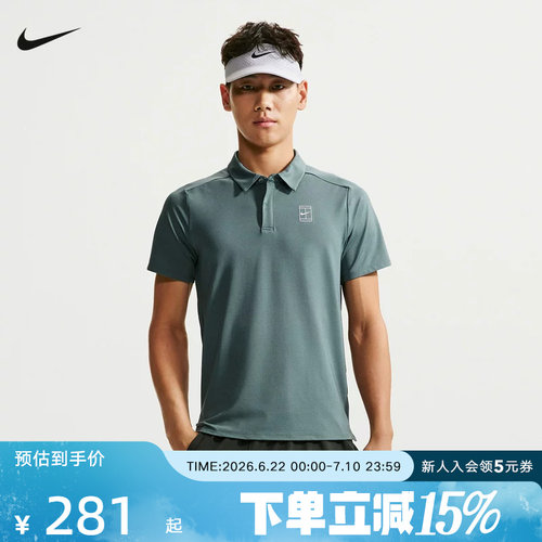nike耐克男T恤秋夏季速干透气网球运动短袖翻领POLO衫FZ6908-382
