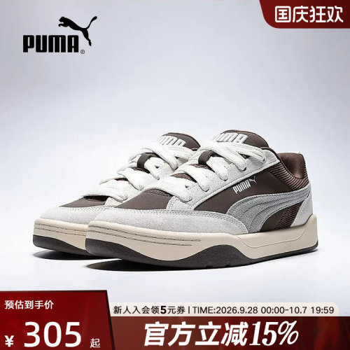 PUMA彪马面包鞋春季新款板鞋男鞋女鞋复古休闲鞋运动鞋405264-02