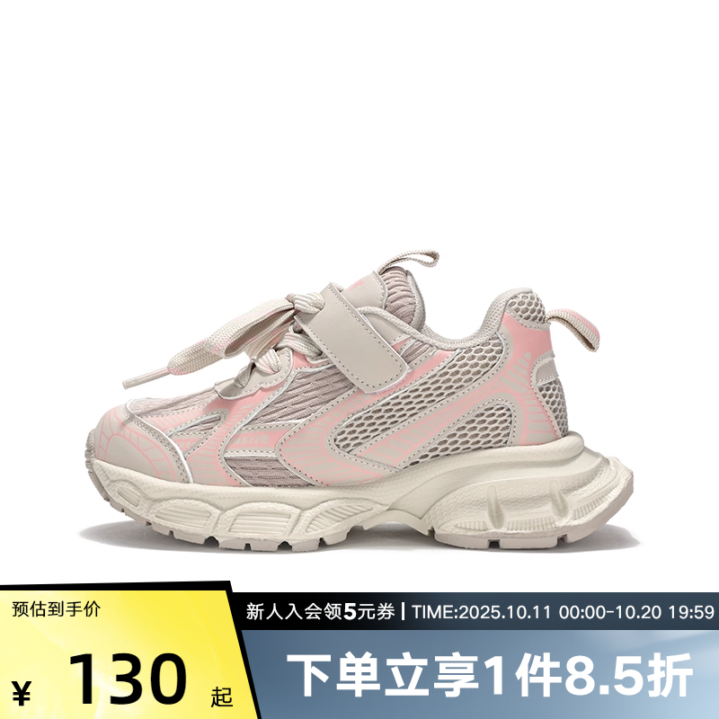 波尼Pony慢跑复古休闲鞋