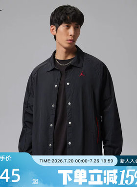Jordan耐克夏季新款男子外套背部印花休闲梭织薄款夹克II5319-010