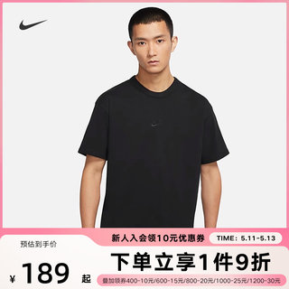 Nike耐克短袖男上装2024夏季纯色运动纯棉休闲透气T恤DO7393-010