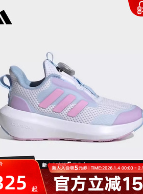 adidas阿迪达斯大童跑步鞋FORTARUN 3.0旋转按钮运动休闲鞋IH0276