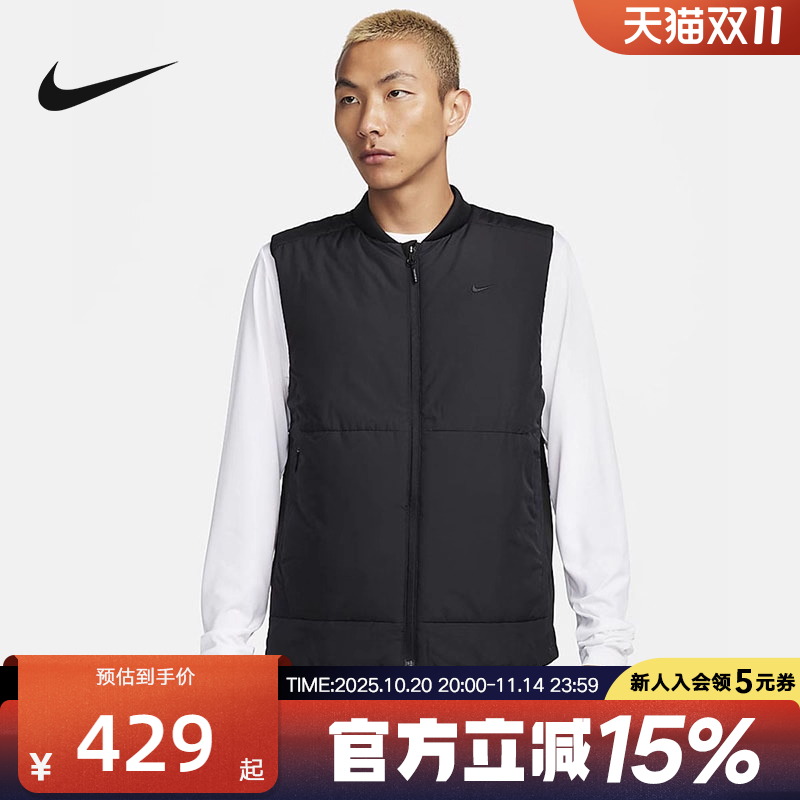 NIKE耐克男子棉衣秋季新款运动棉服保暖背心棉马甲FB7554-010
