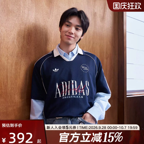 阿迪达斯三叶草男V领短袖POLO衫