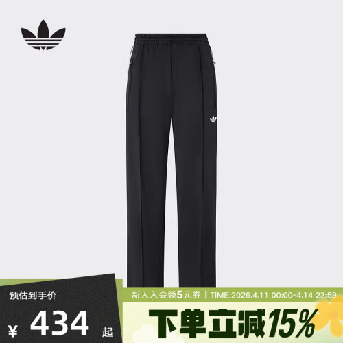 运动长裤