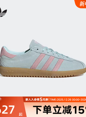 adidas阿迪达斯三叶草T头鞋2025夏女BERMUDA经典德训鞋板鞋JS0257