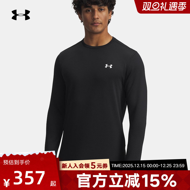 UA安德玛base秋冬男士保暖健身运动休闲长袖t恤紧身衣6005300-001