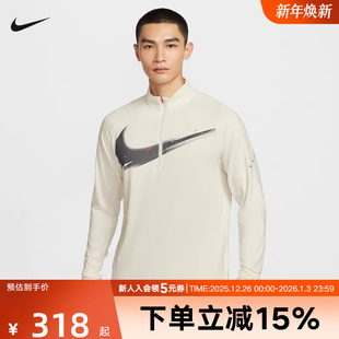 FIT冬防晒速干反光跑步上衣IM9357 Dri 133 针织衫 Nike耐克男长袖