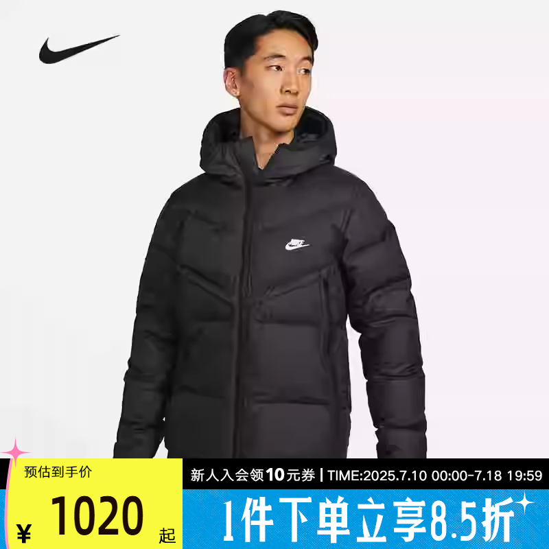 NIKE耐克男子新款舒适休闲羽绒服