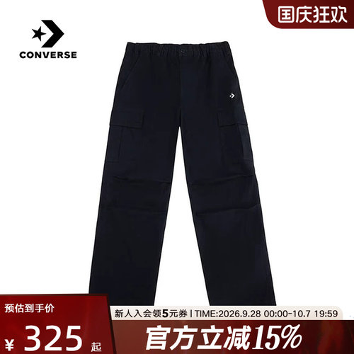 匡威2025冬男梭织长裤MCJ122