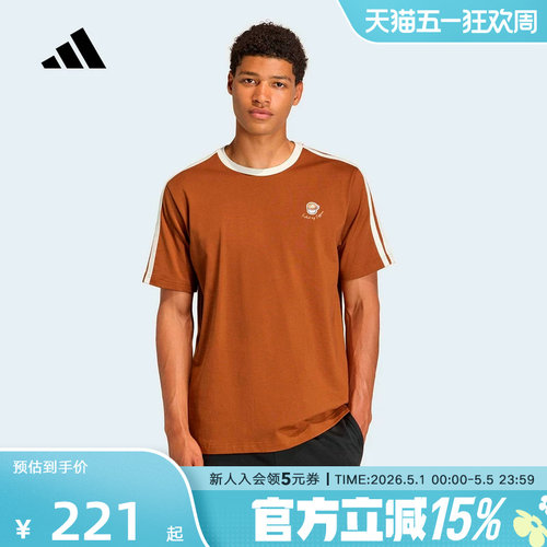 adidas阿迪达斯三条纹舒适棉质针织T恤2026夏男休闲短袖 JZ5070