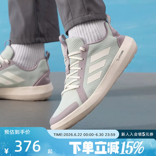 adidas阿迪达斯夏季男鞋女鞋涉水鞋运动户外两栖徒步溯溪鞋JS2955