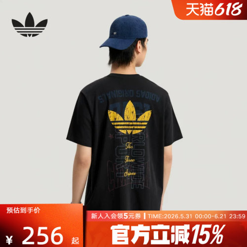 adidas阿迪达斯三叶草2026夏男纯棉舒适休闲运动短袖T恤 LE7353