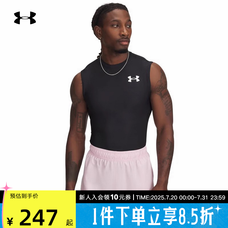 安德玛UA春夏男子跑步健身紧身弹力拉伸训练运动背心 1390100-001