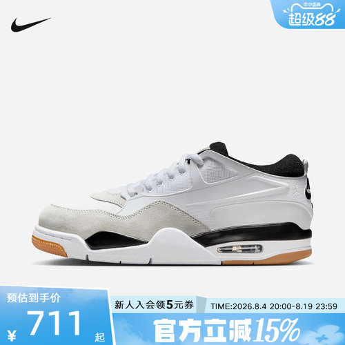 耐克男鞋AIR MAX 4 RM运动训练复古篮球鞋低帮运动鞋FQ7939-110