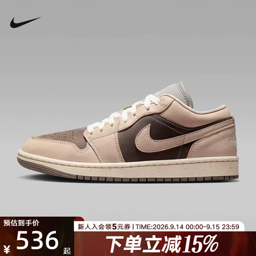 Jordan耐克女鞋2026春新款AJ1复古米棕休闲板鞋运动鞋IB7011-001