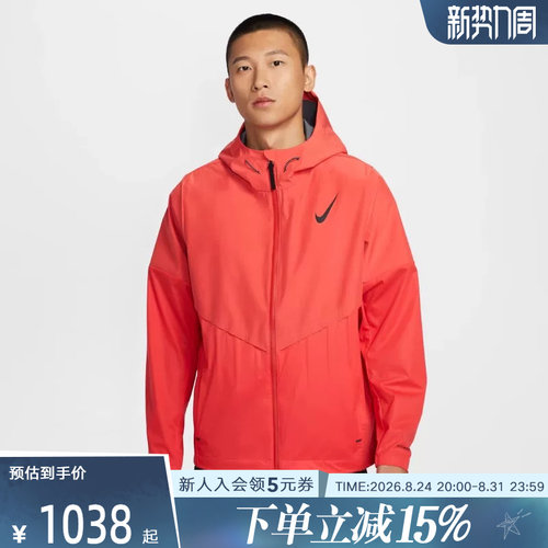 运动外套