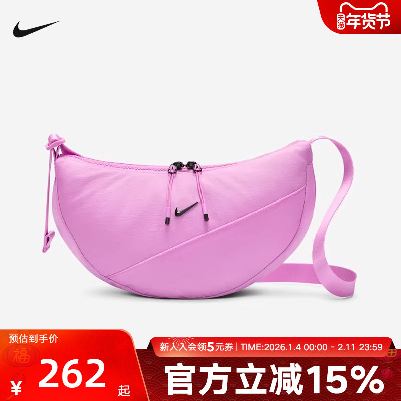 Nike耐克男女同款户外休闲新月形运动挎包拎包休闲包HQ4370