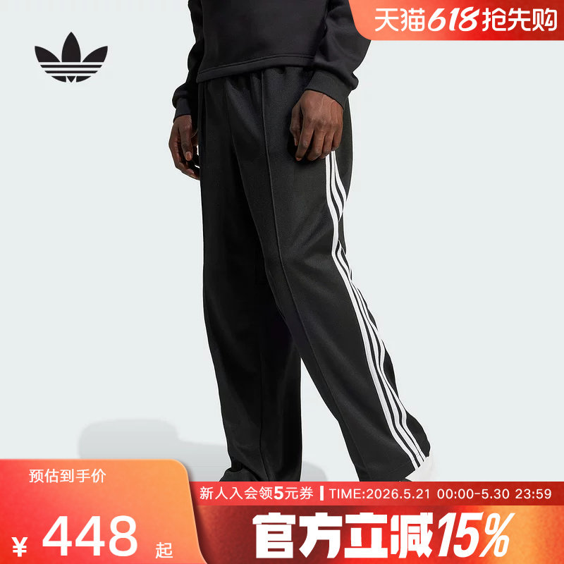 Adidas阿迪达斯三叶草男裤经典三条纹直筒运动裤年长裤IZ48