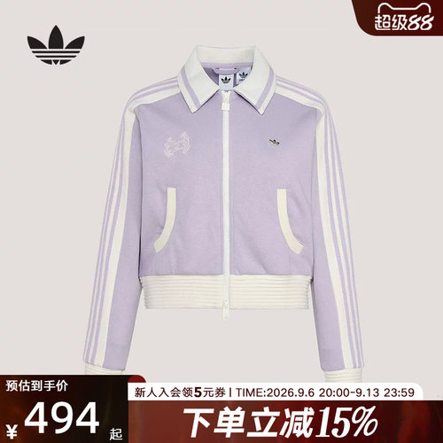 adidas阿迪达斯运动夹克早春薄外套TRACK TOP 女针织上衣 KY2151