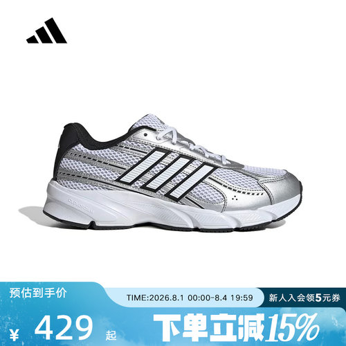 adidas阿迪达斯TECHNOCHAOS 2000复古网面老爹鞋休闲鞋男鞋HQ7282