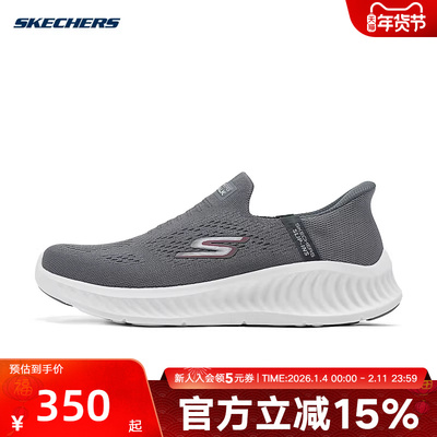 Skechers斯凯奇男鞋闪穿一脚蹬运动鞋透气健步鞋 216372WW/CHAR