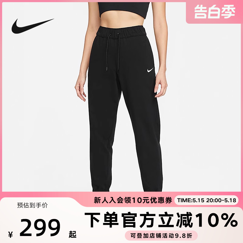 NIKE耐克黑色运动裤女裤2024春季新款束脚收口针织长裤DM6420-010