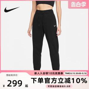 运动裤Nike耐克束脚女子