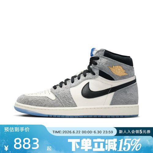 耐克男鞋AIR JORDAN 1 RETRO HIGH OG AJ1复古篮球鞋DZ5485-003