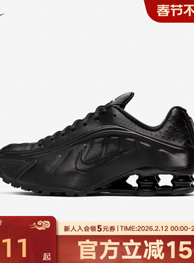 耐克女鞋SHOX R4黑色运动鞋科技感回弹气柱缓震跑步鞋AR3565-004