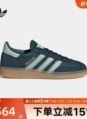 adidas阿迪达斯三叶草女鞋HANDBALL复古德训鞋运动鞋休闲鞋JR0847