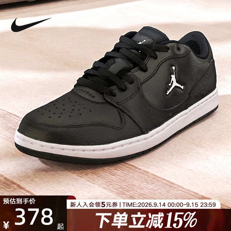 Jordan耐克男鞋FLIGHT COURT黑色休闲板鞋低帮运动鞋IQ5698-001图片
