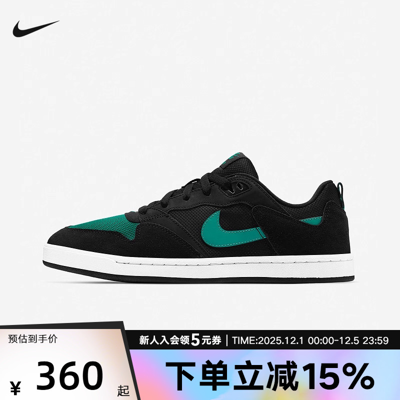 NIKE耐克男鞋SB Alleyoop低帮休闲复古运动专业滑板鞋CJ0882-007