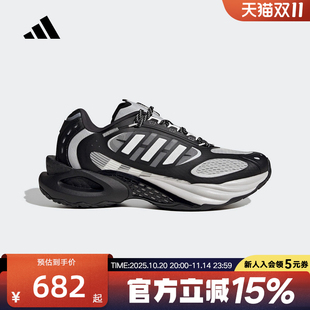 阿迪達(dá)斯25夏CLIMACOOL清風(fēng)鞋 JQ4946 穩(wěn)定透氣緩震運(yùn)動(dòng)休閑跑步鞋