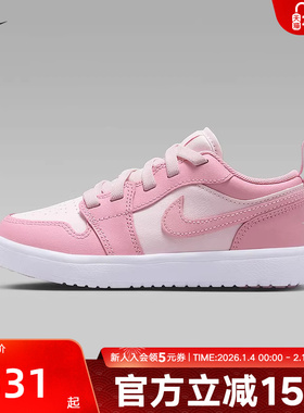 Jordan耐克童鞋男女童AJ1粉白色低帮易穿脱运动板鞋DR9748-614