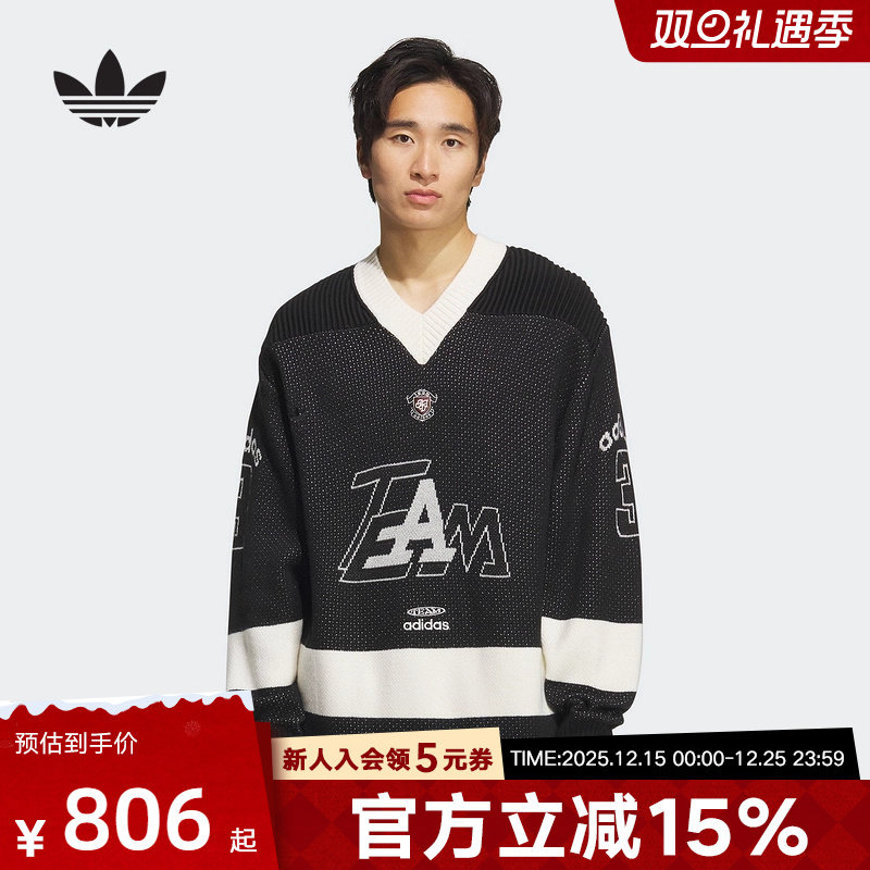 adidas阿迪达斯三叶草冬新款运动休闲宽松舒适V领男针织衫 KF4467