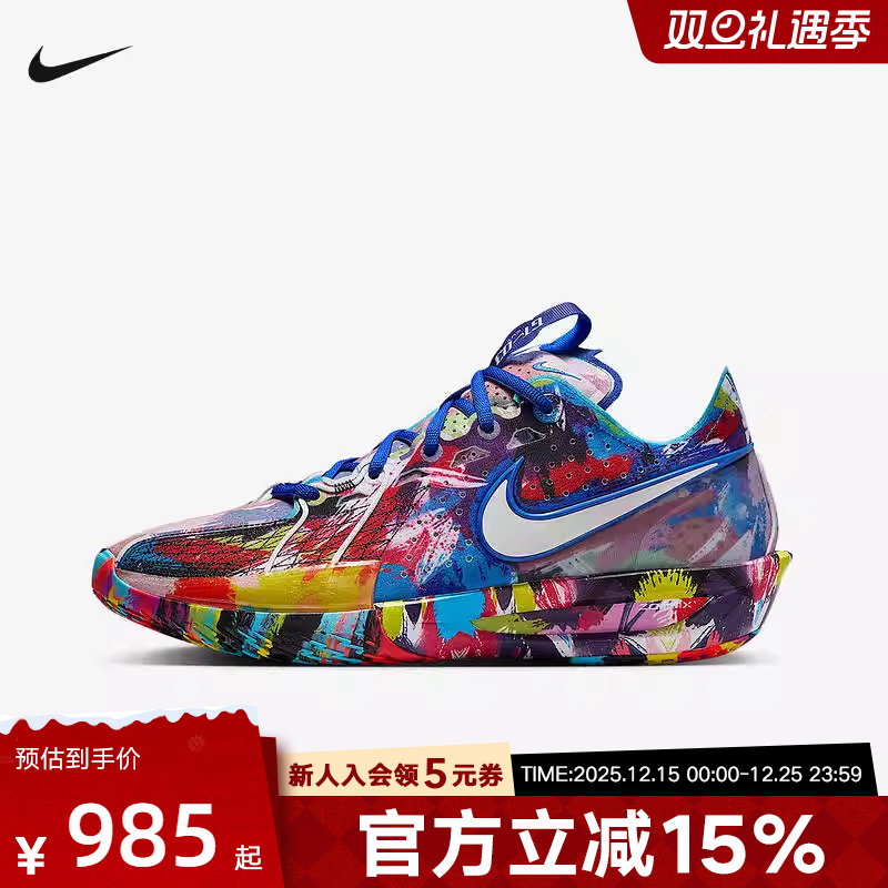 耐克男鞋G.T. CUT 3 实战篮球鞋冬季新款抗扭运动鞋IF2522-100