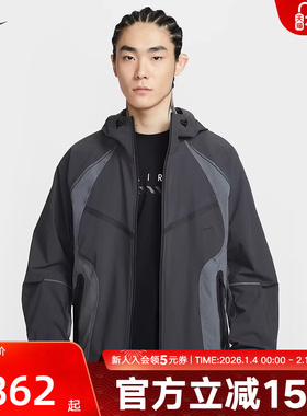 Nike耐克男子外套2026春新款速干宽松防风连帽运动夹克IU7497-060