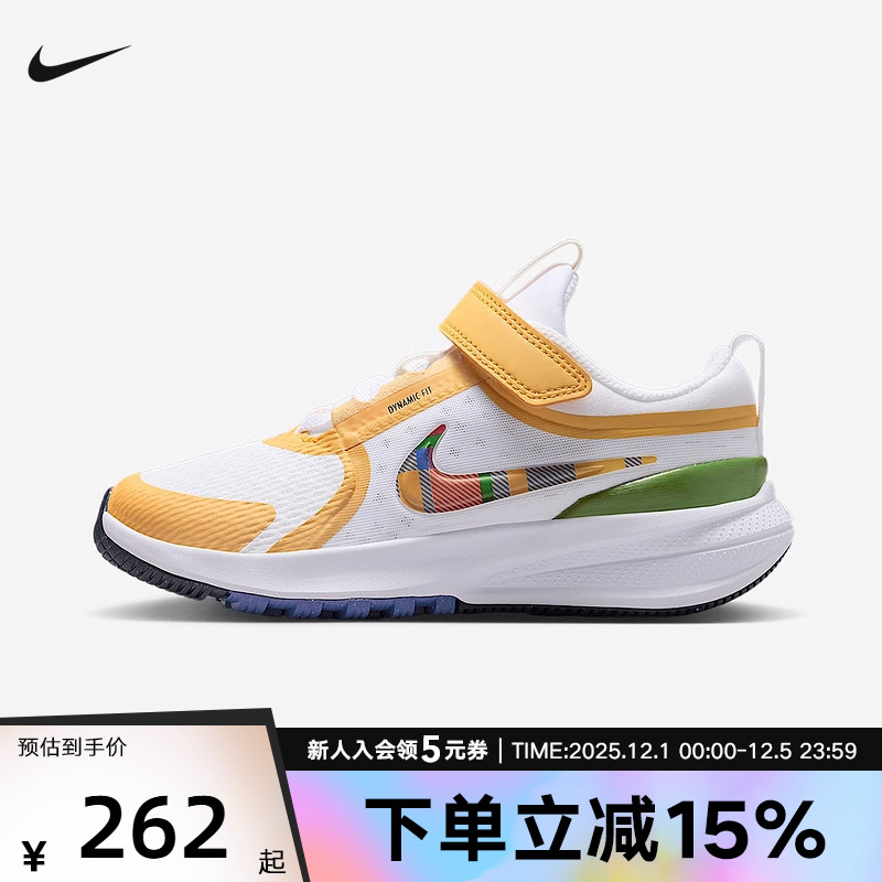 耐克摘星号NIKE STAR RUNNER 5 幼童运动鞋魔术贴板鞋IH7337-191