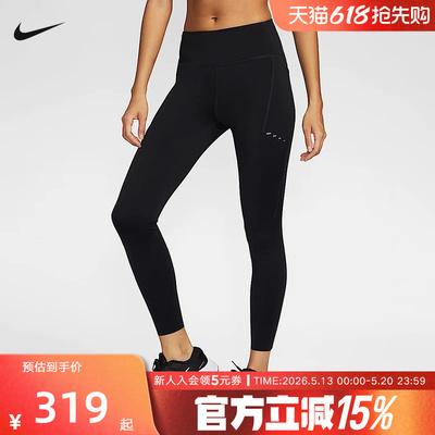 Nike耐克女子速干高腰口袋九分裤
